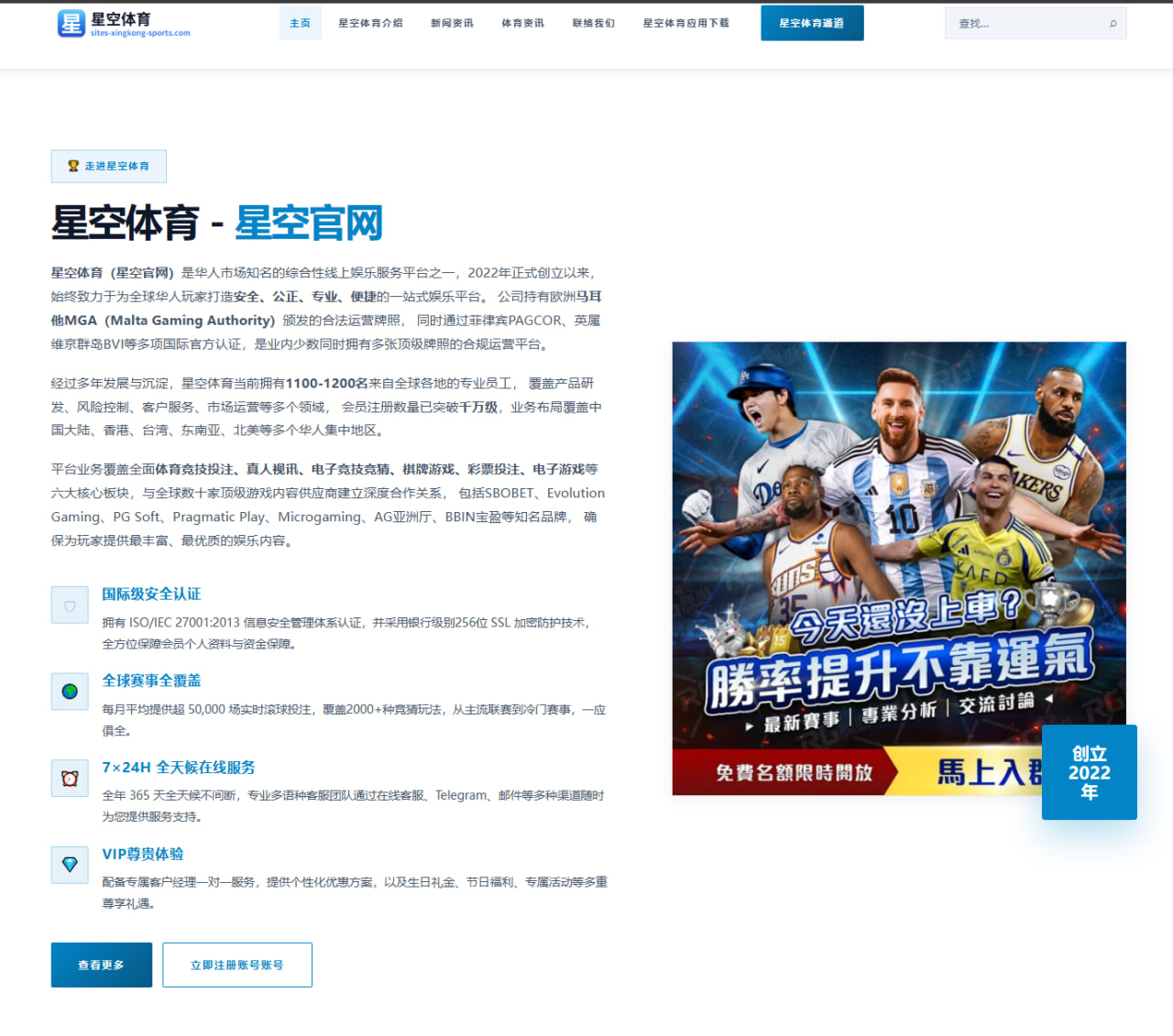 纳达尔澳网复出之旅对职业生涯的意义解析