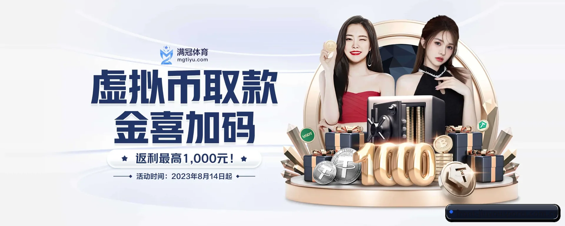 九游体育官网 APP 界面